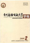 多媒體技術在廣播電視工程中的應用