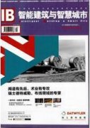 基于北斗系統與視頻圖像技術的智能公交助手
