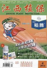 三農(nóng)論文