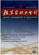 會計服務國際化助力我國企業“走出去”