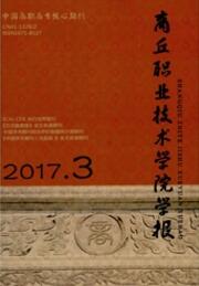 初中語文教育論文