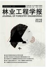 林業(yè)工程學報