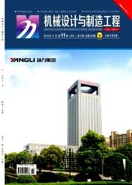 機械設(shè)計與制造工程