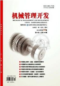 機械管理開發(fā)