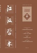 我國古籍保護政策解讀與古籍修復工作發展情況分析