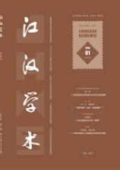 古籍保護(hù)論文投稿