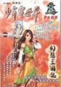 對電力工程安全施工管理的探討