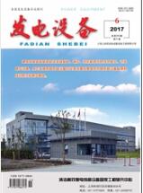 電力工程師論文