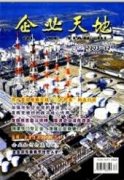 提高企業安全培訓實效性的途徑
