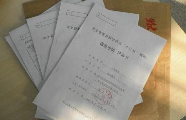 初中數學教學課題