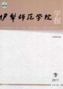 湖南九嶷山國家級自然保護區總體布局及保護管理探討