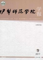 自然保護論文