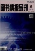 圖書館數字資源利用率提升策略