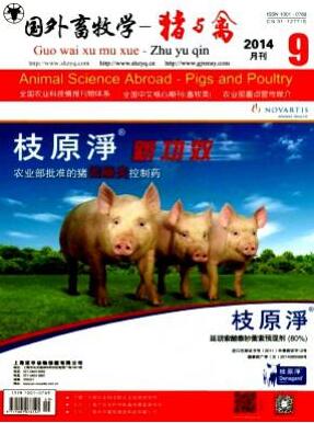 畜牧工程師論文