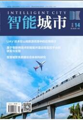 人工智能論文