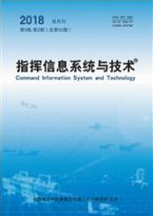 計(jì)算機(jī)科學(xué)技術(shù)論文