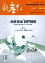 網絡信息安全