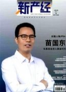 經濟發展中的社會福利問題