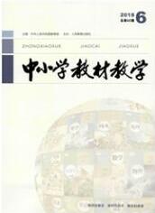 中小學(xué)教材教學(xué)