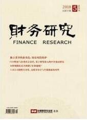 市場營銷論文