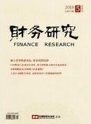 企業財務管理面臨的挑戰以及應對策略