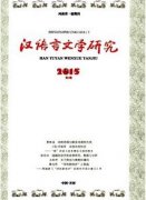 漢語言文學對中學生核心素養提升的作用