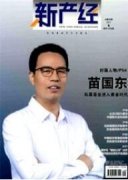 低碳經濟時代轉變農業經濟發展方式探析