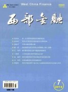 分析西方經濟學對現代中國經濟學發展的影響