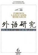 基于信息化環境下多元生態大學英語課程體系改革探究