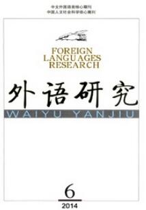 環(huán)境科學(xué)論文
