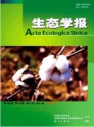 低碳生態經濟背景下水利建設的思考