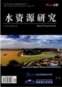 低碳生態經濟背景下水利建設的思考