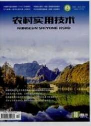 農業論文投稿