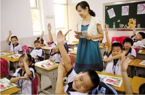 小學(xué)教師職稱