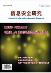 信息技術論文