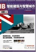 智能科學(xué)與技術(shù)的現(xiàn)代應(yīng)用和未來(lái)發(fā)展