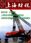 全面實施“營改增”后文化企業財稅變化分析