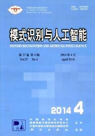人工智能技術論文