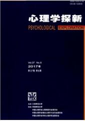 運(yùn)動(dòng)心理學(xué)論文