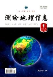 測繪地理信息