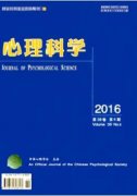 積極心理學(xué)視角下職業(yè)院校學(xué)生管理探討