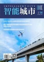 智能工程師論文