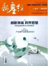 信息安全論文
