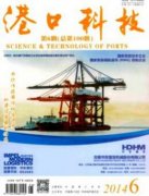 港口工程高性能混凝土配合比應(yīng)用分析