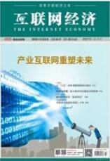 企業(yè)管理論文