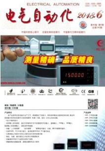 電氣自動化