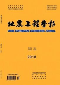 地震工程學(xué)報
