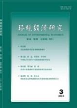 環(huán)境監(jiān)測論文