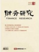 營(yíng)改增對(duì)企業(yè)財(cái)務(wù)管理的影響及應(yīng)對(duì)措施