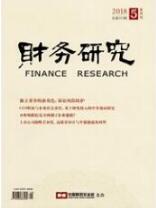 財務管理論文